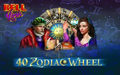 40 Zodiac Wheel Bell Link